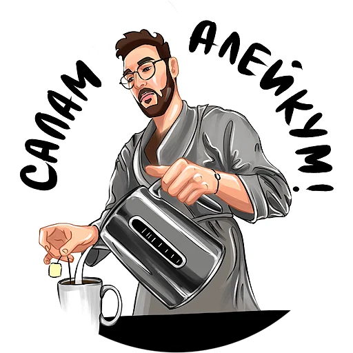 СМС мужчина одежда