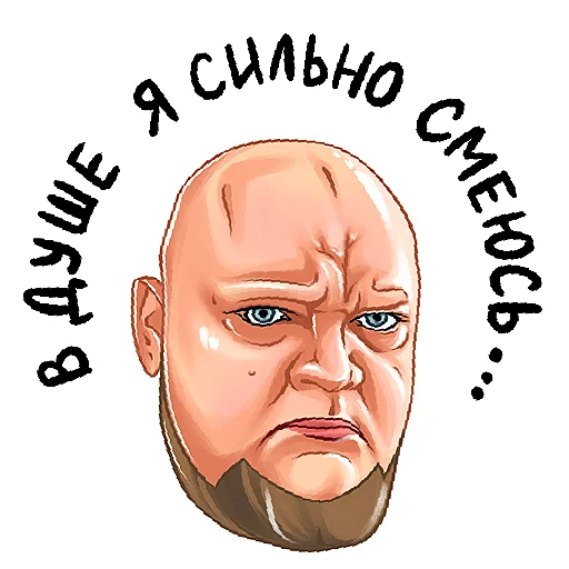 СМС человеческое лицо мультфильм