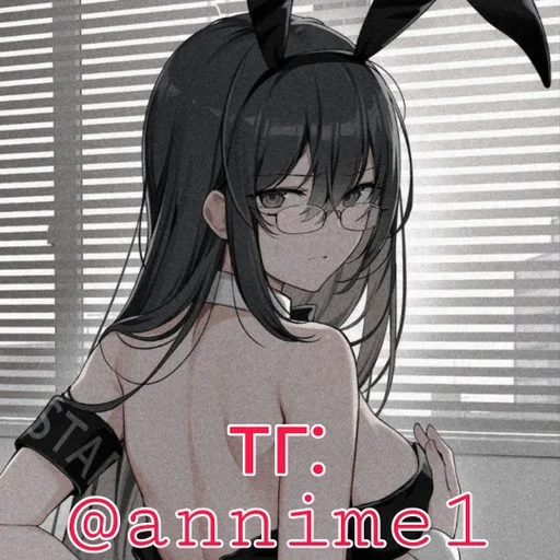 Sticker Крул @annime1 :: @fStikBot - 3