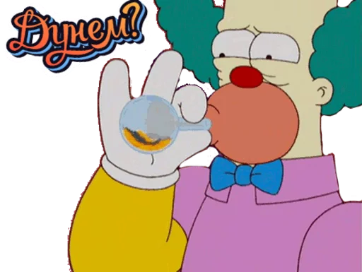 Стикер Ќrusty ♂ - 6