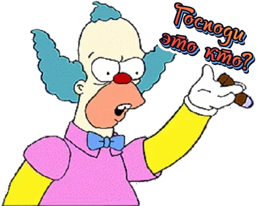 Стикер Ќrusty ♂ - 4