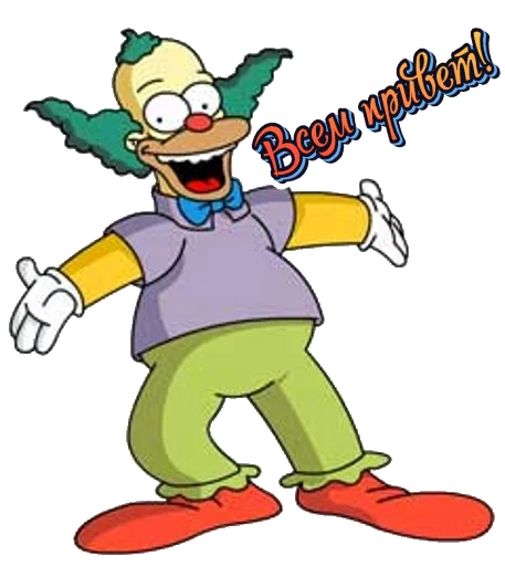 Стикер Ќrusty ♂ - 3