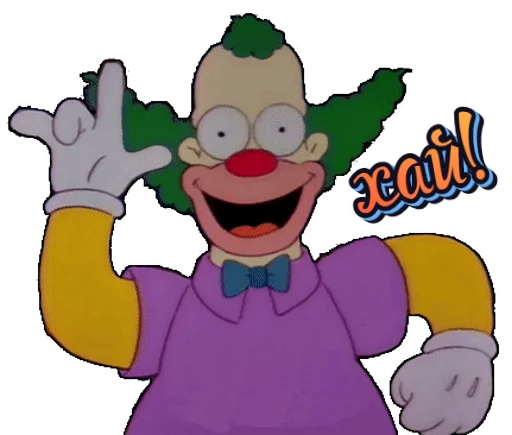 Стикер Ќrusty ♂ - 1