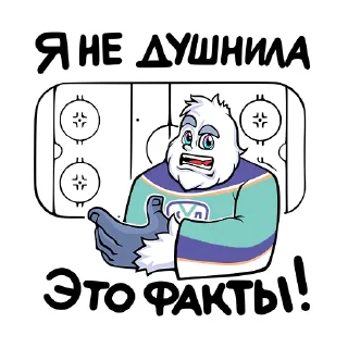 Sticker Krut KHL - 7