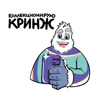 Sticker Krut KHL - 8