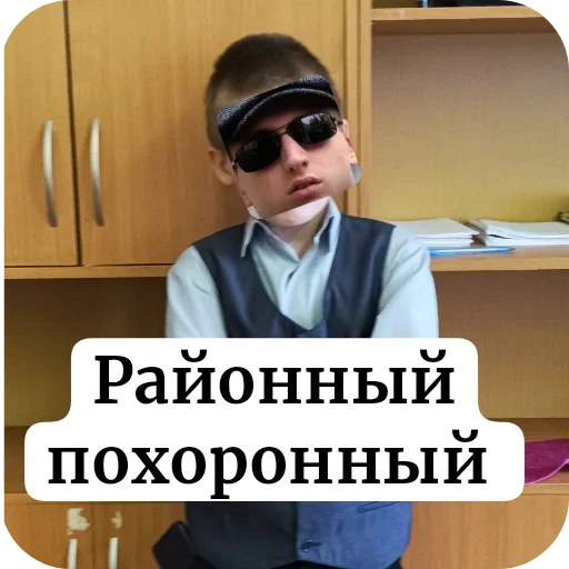 Sticker KrutblE_CtuKErbl - 1