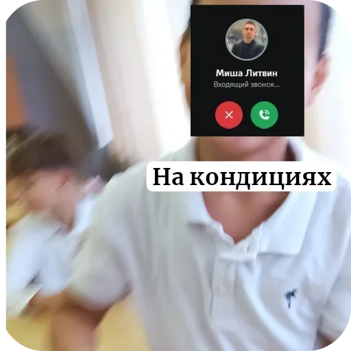 Sticker KrutblE_CtuKErbl - 1