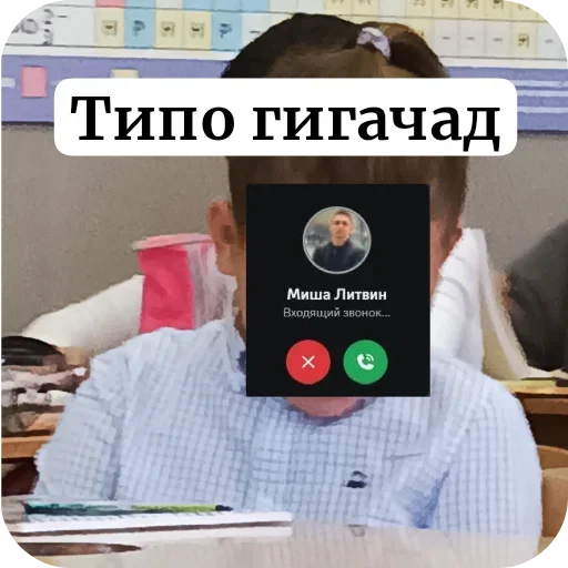 Sticker KrutblE_CtuKErbl - 1