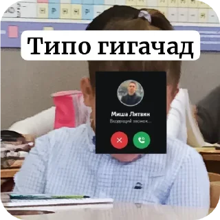 Sticker Крутые стикеры - 4