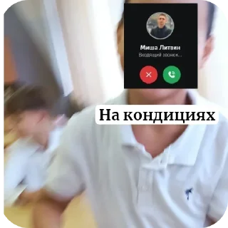 Sticker Крутые стикеры - 9