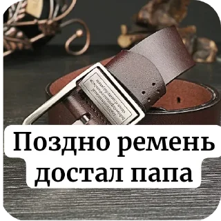 Sticker Крутые стикеры - 5