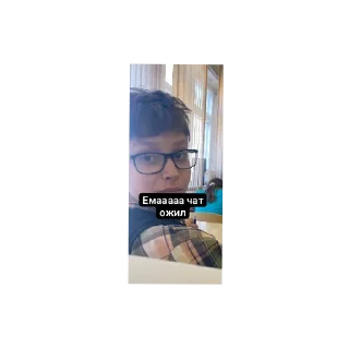 Sticker Крутые стикеры - 11