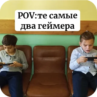 Sticker Крутые стикеры - 1