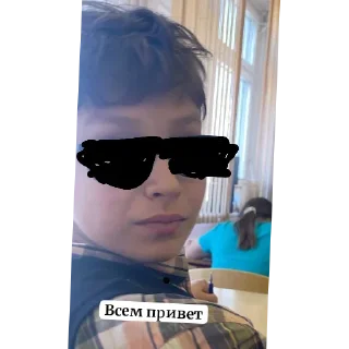 Sticker Крутые стикеры - 8