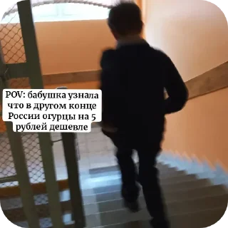 Sticker Крутые стикеры - 2