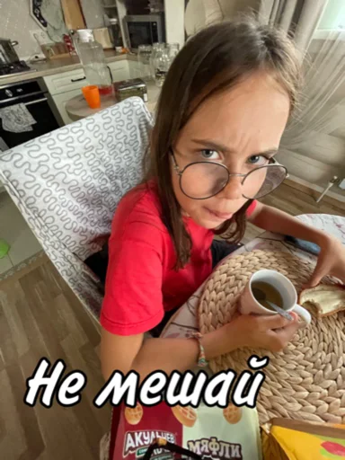 Стикер Лох - 11