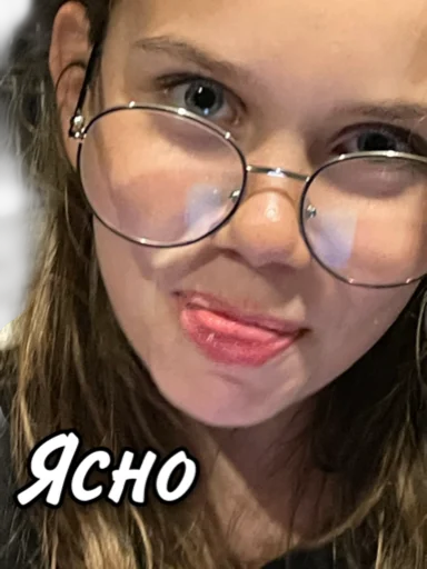 Стикер Лох - 10