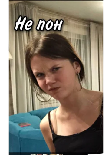 Стикер Лох - 8