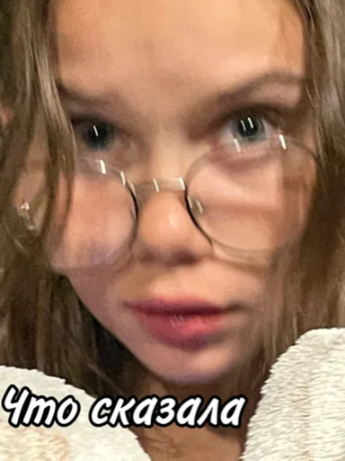 Стикер Лох - 7