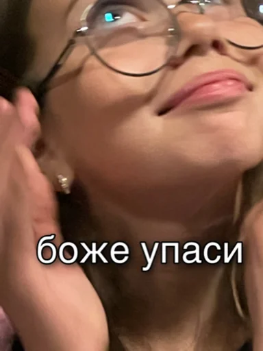 Стикер Лох - 6