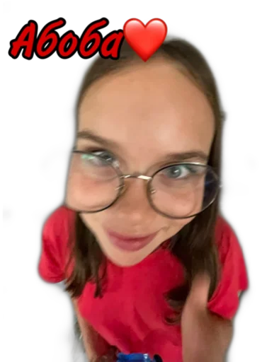 Стикер Лох - 5