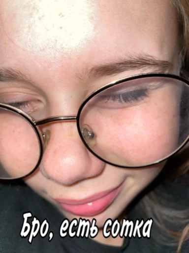 Стикер Лох - 2