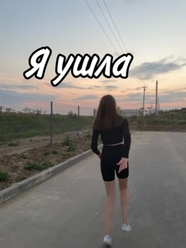 Стикер Лох - 1