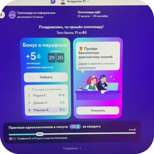 Sticker KrutojNabor500 - 1