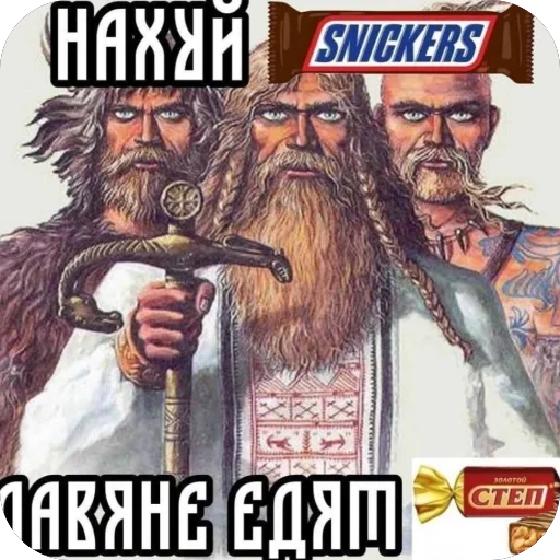 Стикер KrutojNabor500 - 1