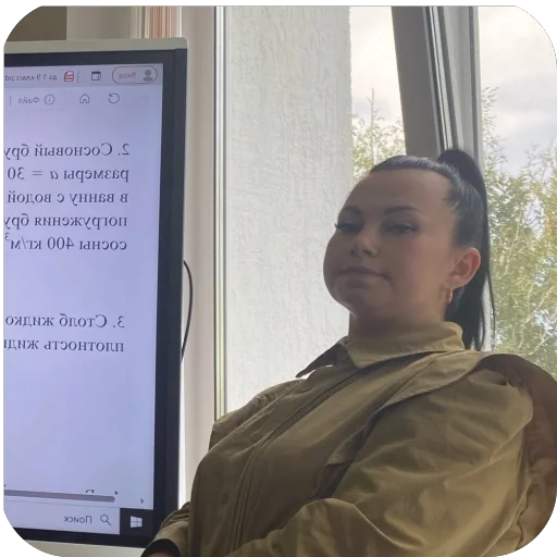 Sticker KrutojNabor500 - 1