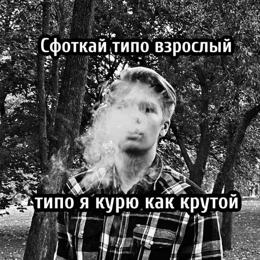 Стикер Лучший сноубордист - 9