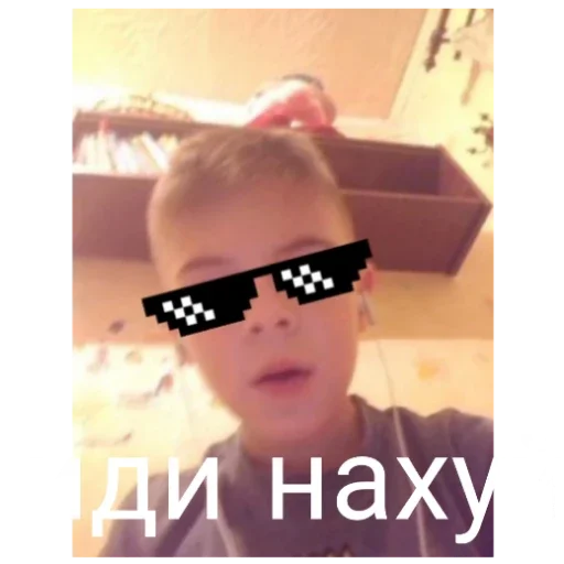 Sticker KrutveStikeryStikeriOtKrutovoOfnika - 1