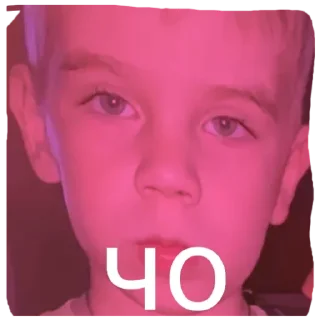 Стикер Крутве стикеры @stikeriOtKrutovoOfnika - 8