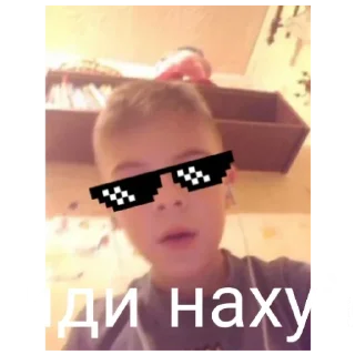 Стикер Крутве стикеры @stikeriOtKrutovoOfnika - 6