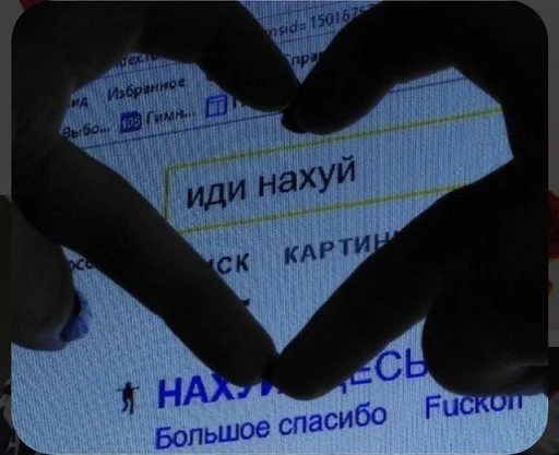 СМС скриншот