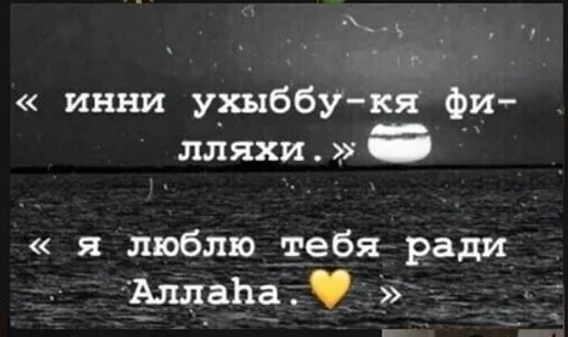 СМС скриншот шрифт