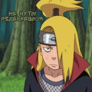 Sticker Кружка чая 2 - 2