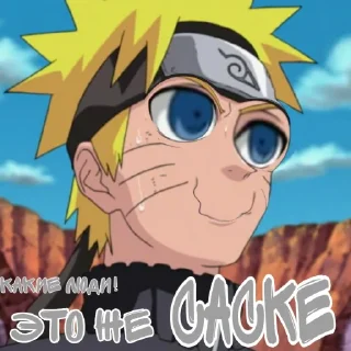 Sticker Кружка чая 2 - 8