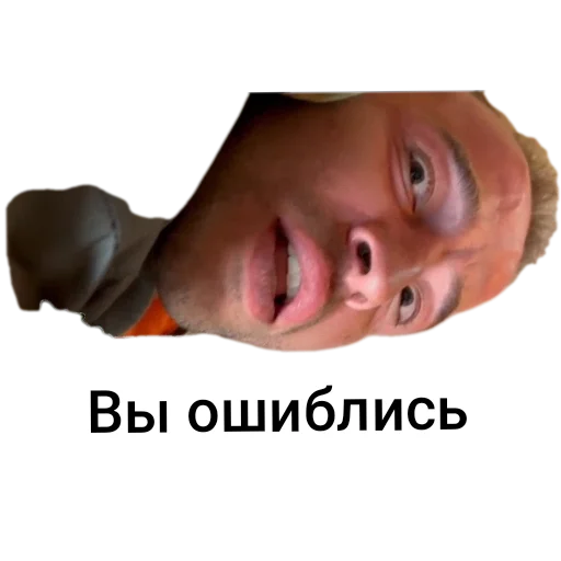 Стикер KrymskijSMERSH - 1