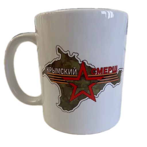 Sticker KrymskijSMERSH - 1