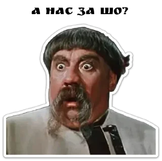 Sticker Крымский СМЕРШ - 3