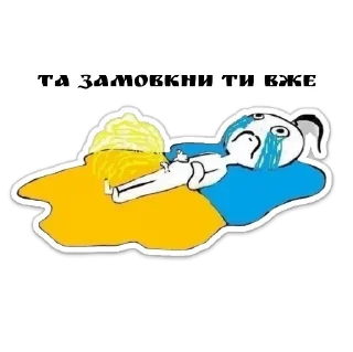 Sticker Крымский СМЕРШ - 2