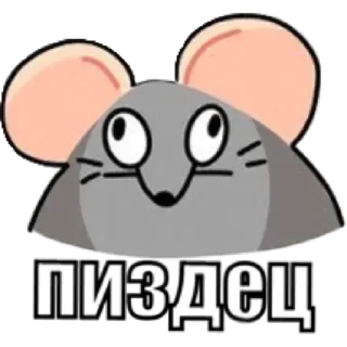 Sticker Крыса - 11