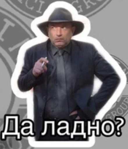 одежда человеческое лицо СМС