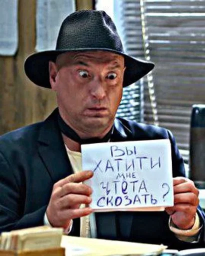 Человек человеческое лицо почерк