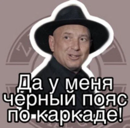 человеческое лицо плакат Человек