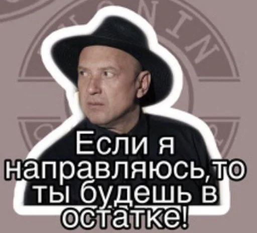 человеческое лицо плакат мужчина