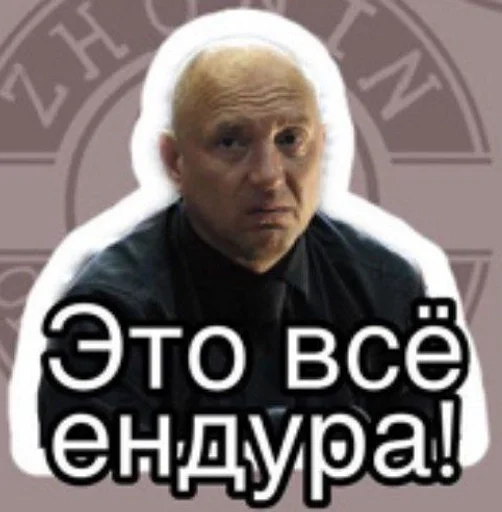 человеческое лицо СМС мужчина