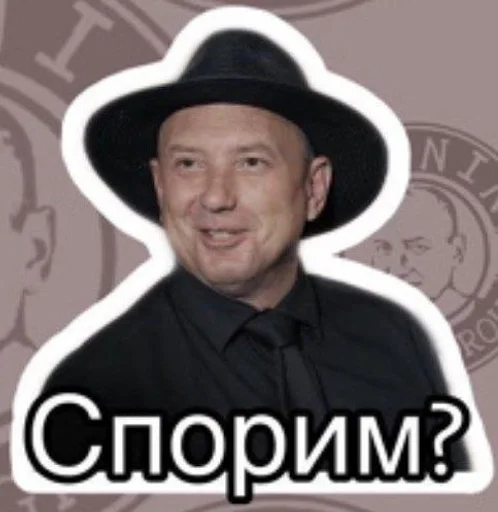 человеческое лицо одежда головной убор