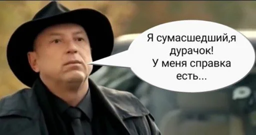 человеческое лицо шляпа одежда